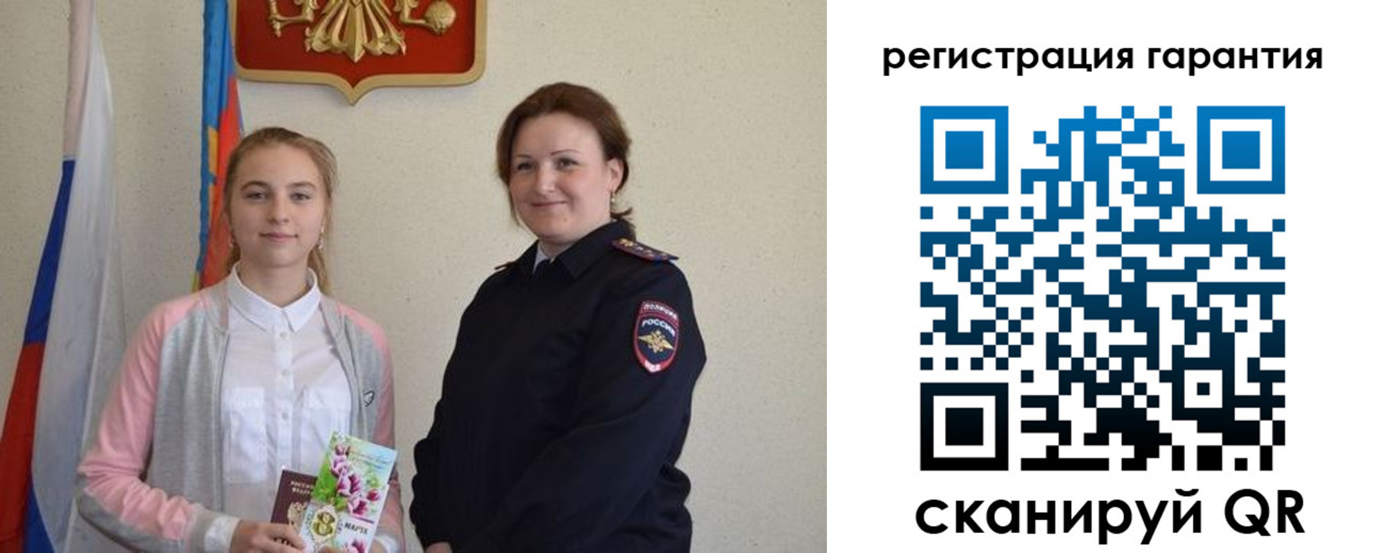 временная регистрация в Гурьевске