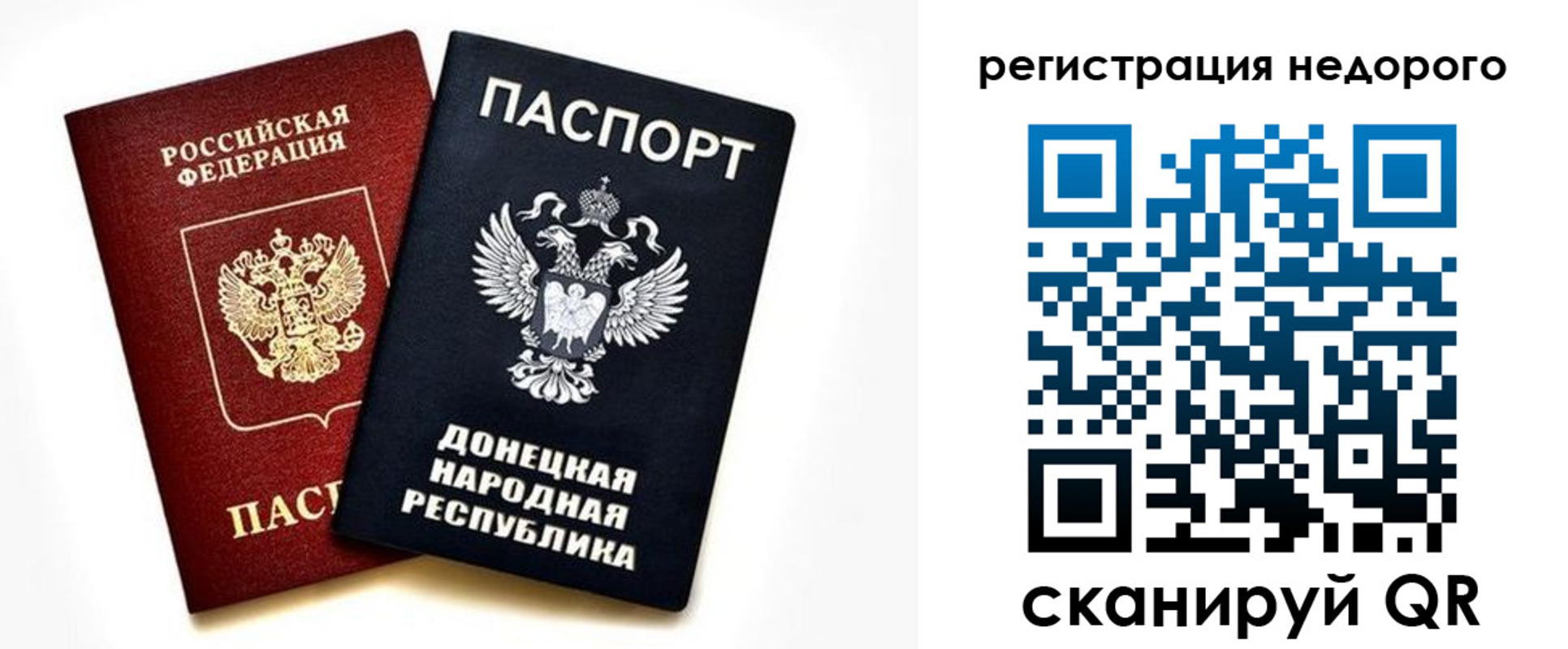 миграционный учет в Гурьевске