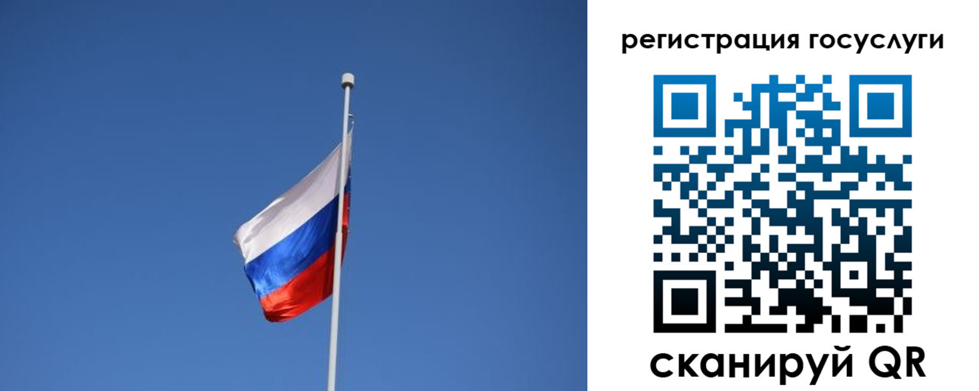 временная регистрация надежно в Гурьевске